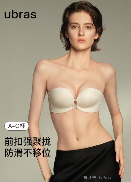 ubras 15A抗菌内裤3条 44.8元，ubras圆圆杯聚拢文胸 68.5元 - 特价的