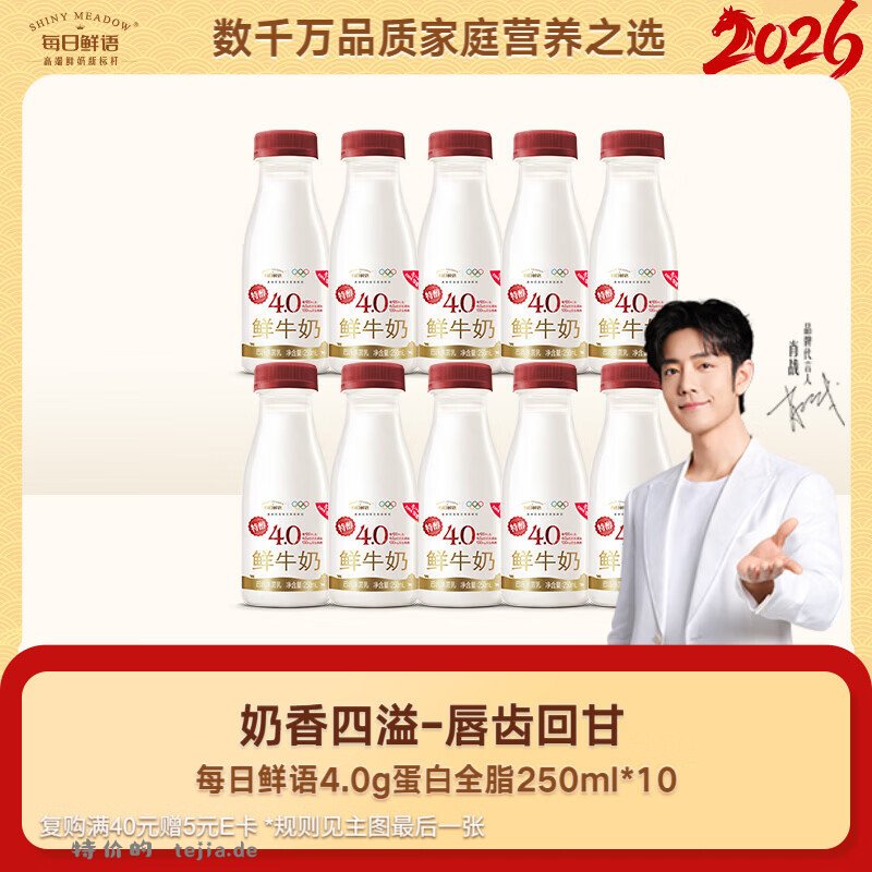 时效快 变价不拍 砸或领奍中心79-15奍 26.36 每日鲜语 - 特价的