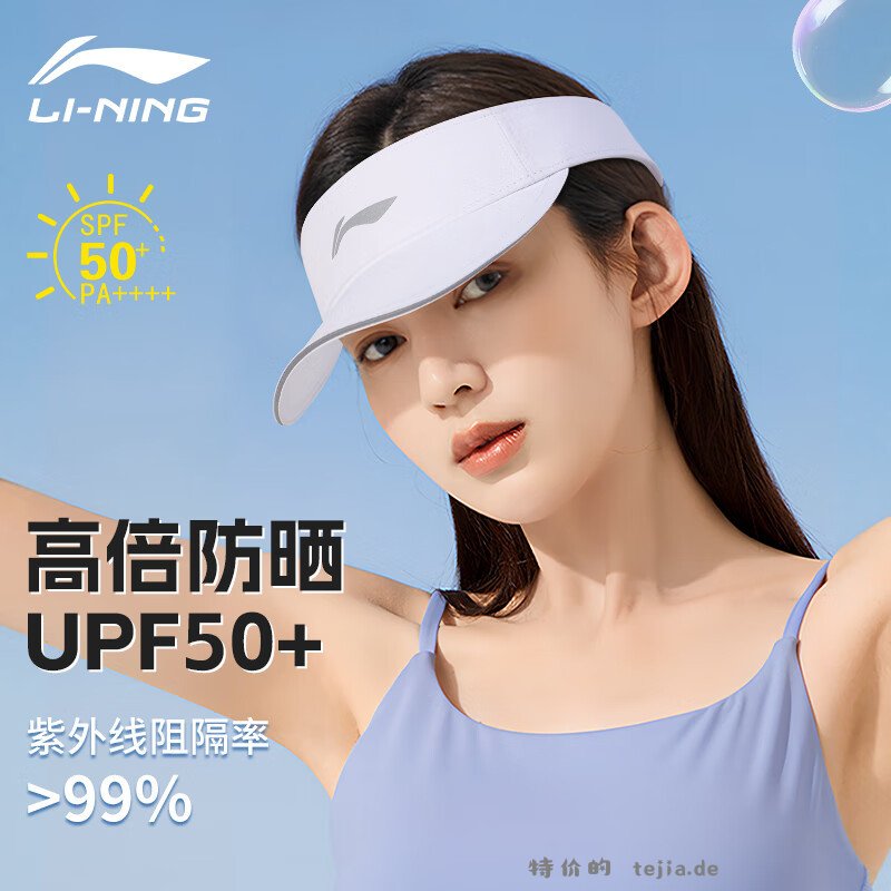 李宁 运动专区 以下 ↓ 任选其一拍 💰59 李宁空顶帽 💰69 李宁空顶帽二 - 特价的