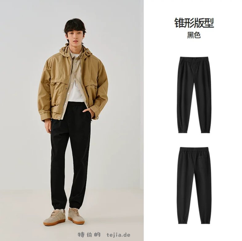 森马休闲宽松直筒工装裤拍2件 67元 - 特价的