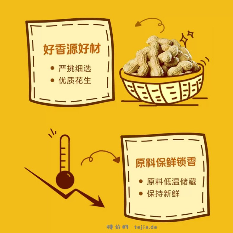 71.68 金龙鱼 花生油5L 下拉详情页进百亿补贴直播间领89-20红包后下单 - 特价的