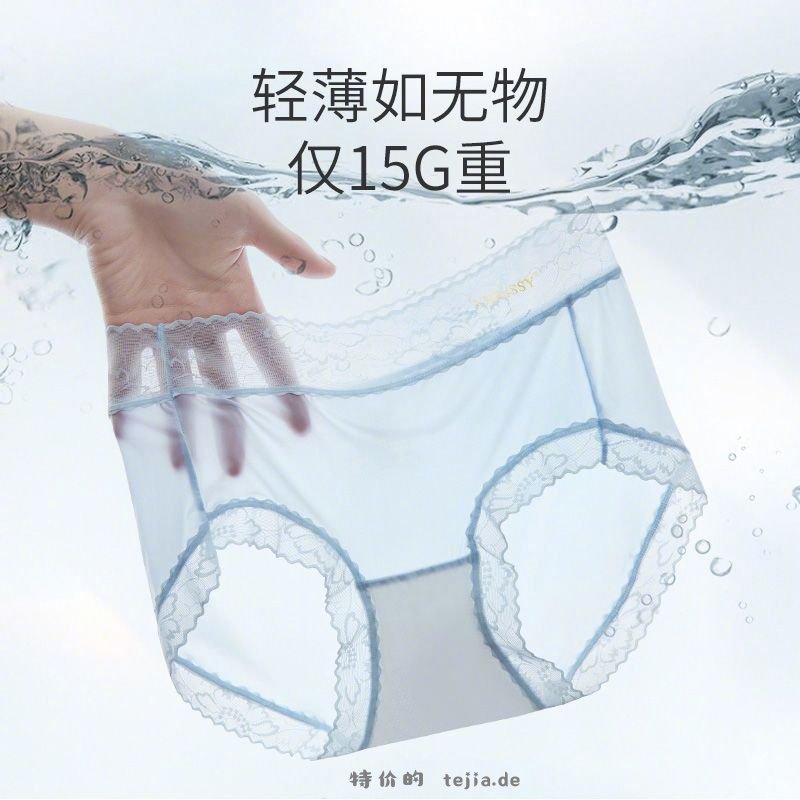 氧心山茶花中腰面膜内裤8条 53.9元 - 特价的