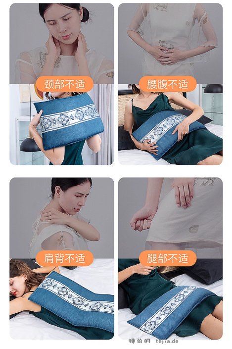 茗振电加热海盐热敷包 29.9元 - 特价的
