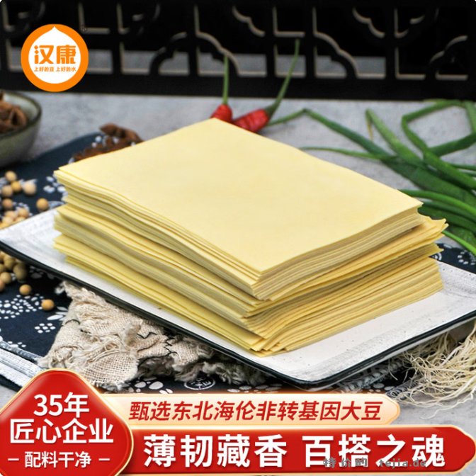 京鲜生汉康上海千张豆皮净重500g 5.9元 - 特价的