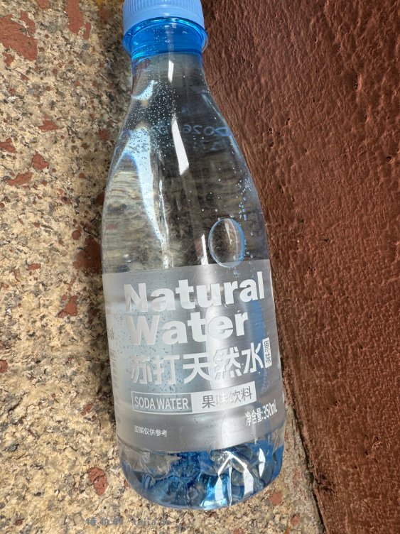 0.30 京喜.苏打天然水350ml*2瓶 非plus会员也包邮 - 特价的