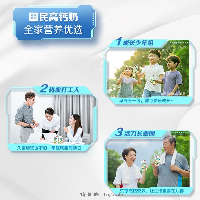 35.45 伊利.高钙纯牛奶200ml*12盒*2箱 点页面右上角 去首页 - 特价的