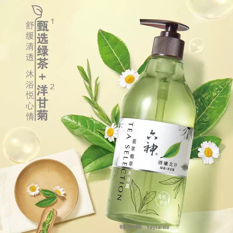 六神茗茶植萃香氛沐浴露475ml*2瓶 14.41元 - 特价的