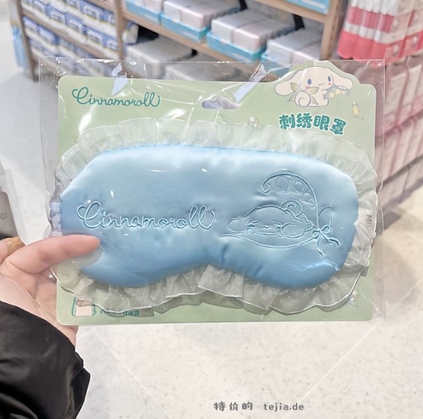 16.50 名创优品.三丽鸥家族系列刺绣遮光眼罩 - 特价的