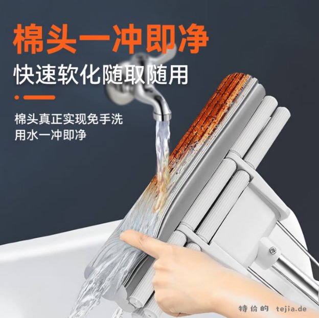 宅丽仕胶棉拖把吸水海绵拖把33cm 12.9元 - 特价的