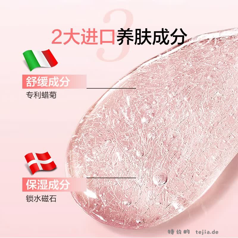 3.31 1号会员店山茶花洗面奶20ml 非plus不包邮 - 特价的