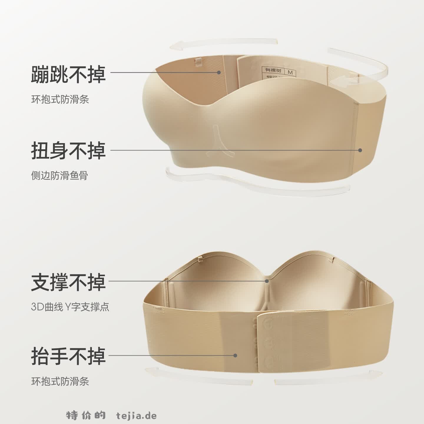 有棵树的清仓特惠内衣 29.95元 - 特价的