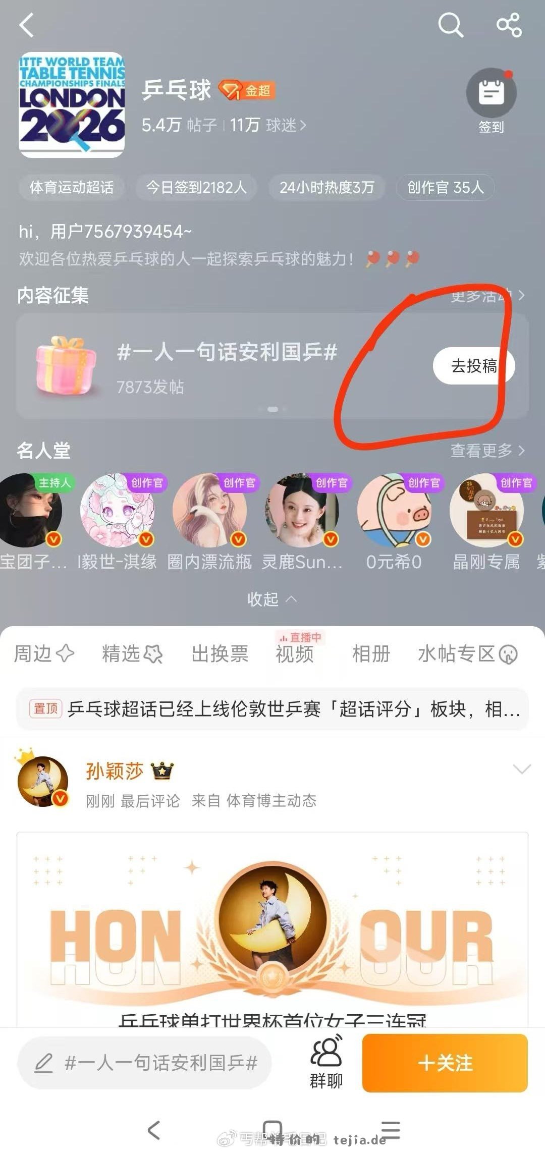 丐友楼上看这里 - 特价的