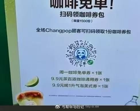 直接点哪个长线 广东地区应该能 - 特价的