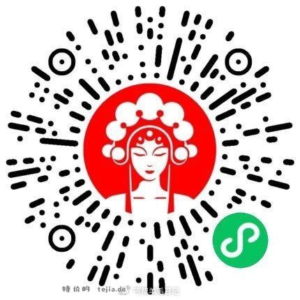 新疆霸王茶姬11:17 答案 茶伴旅途行 - 特价的