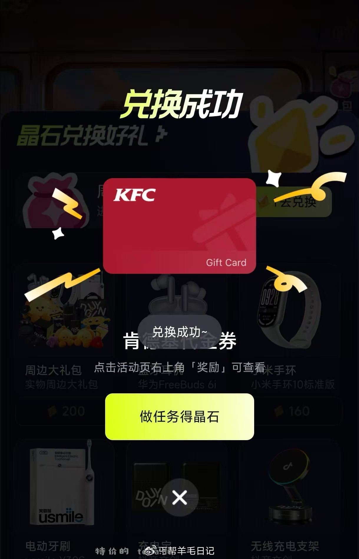 肯德基延迟了 - 特价的