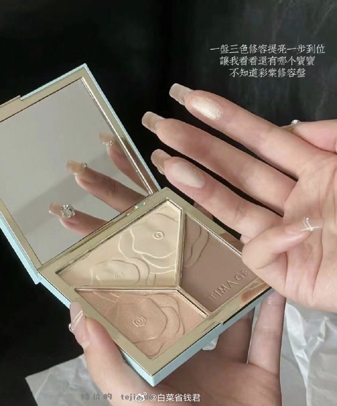 彩棠TIMAGE三色哑光5.2g 46元 - 特价的