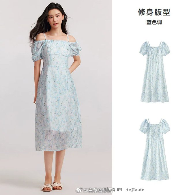 森马连衣裙 47元 - 特价的