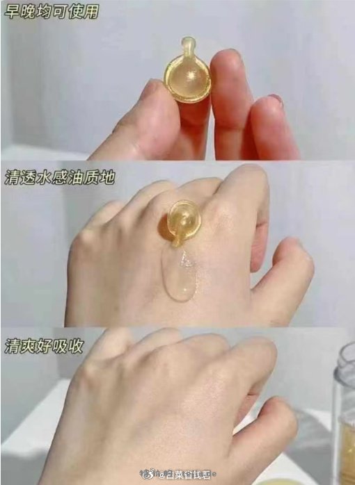 雅顿轻感金胶60粒 169元 - 特价的