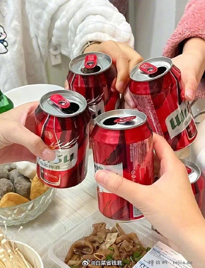 乌苏红乌苏啤酒330ml*12罐 28.8元 - 特价的