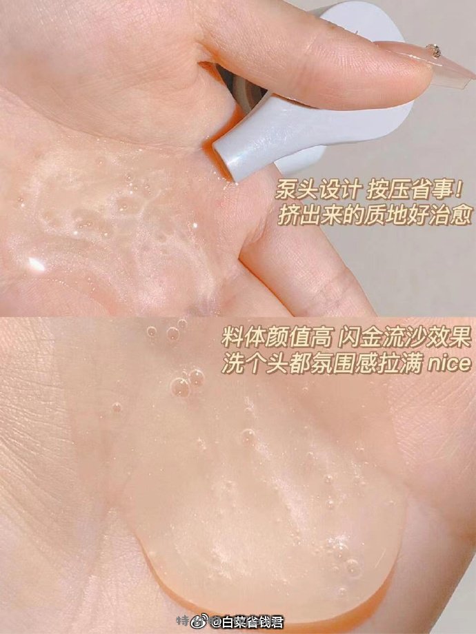 14.9 澳宝 香氛精油洗发露480g 有鸢尾 橙花 小苍兰3种香味可选 - 特价的