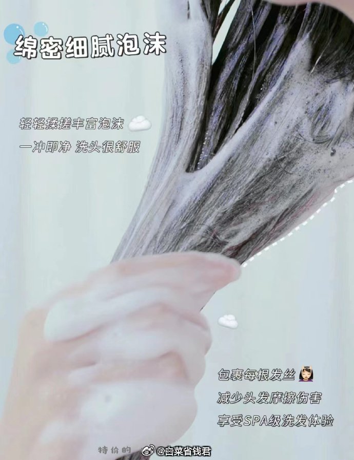 14.9 澳宝 香氛精油洗发露480g 有鸢尾 橙花 小苍兰3种香味可选 - 特价的