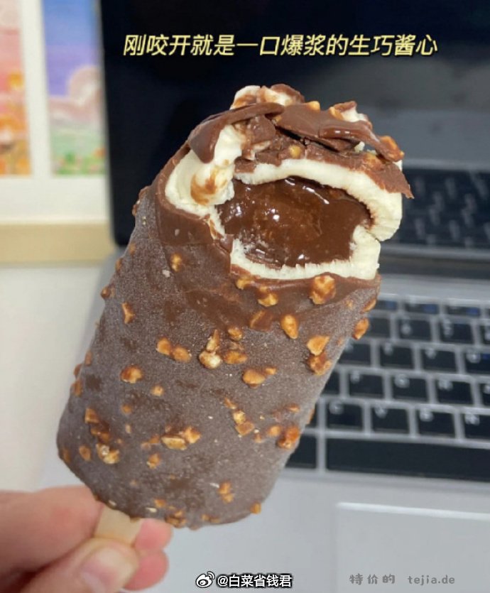 蒙牛冰淇淋任选10件 89元 - 特价的