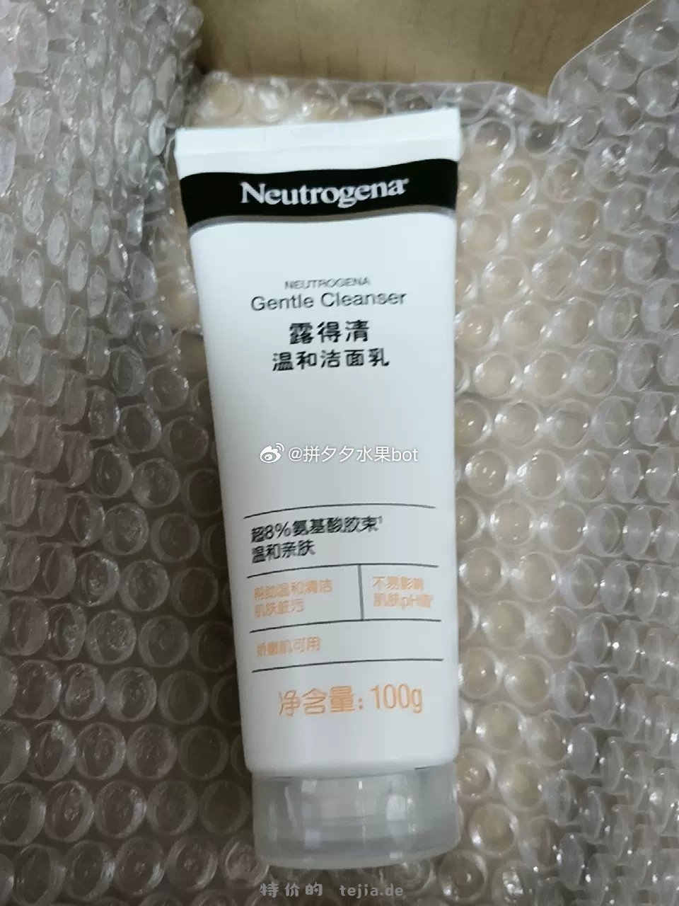 露得清深层清洁氨基酸洗面奶100ml 35.7元 - 特价的