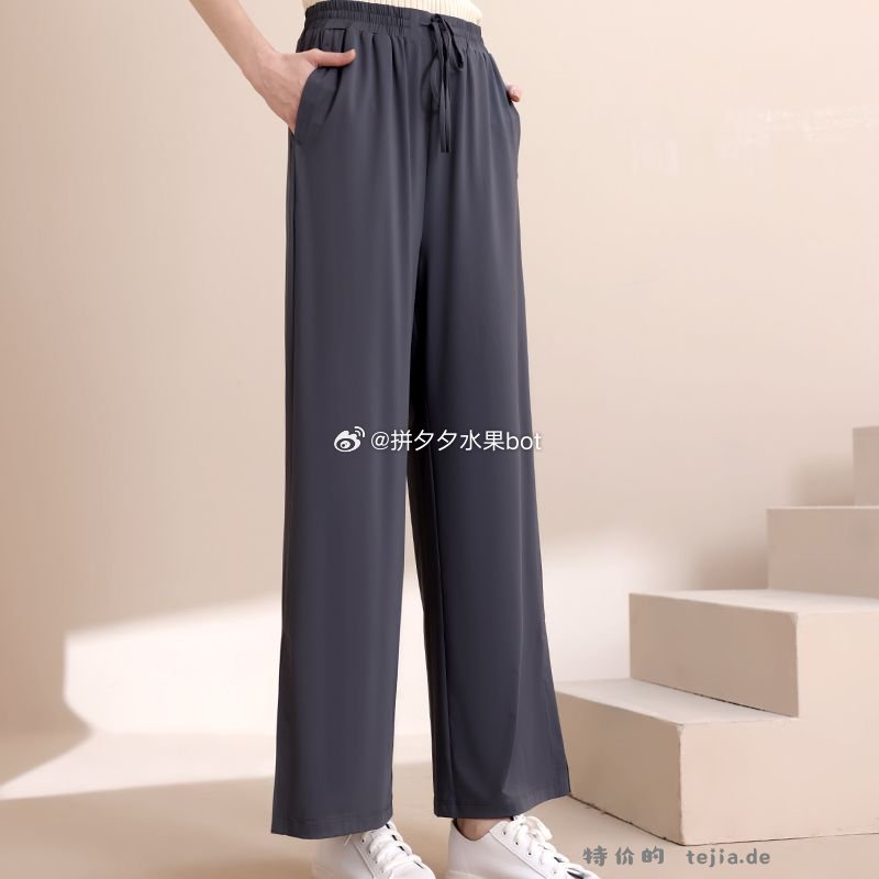 觅橘开叉休闲阔腿裤 25.9元，兑换6.5折服饰成立～ - 特价的