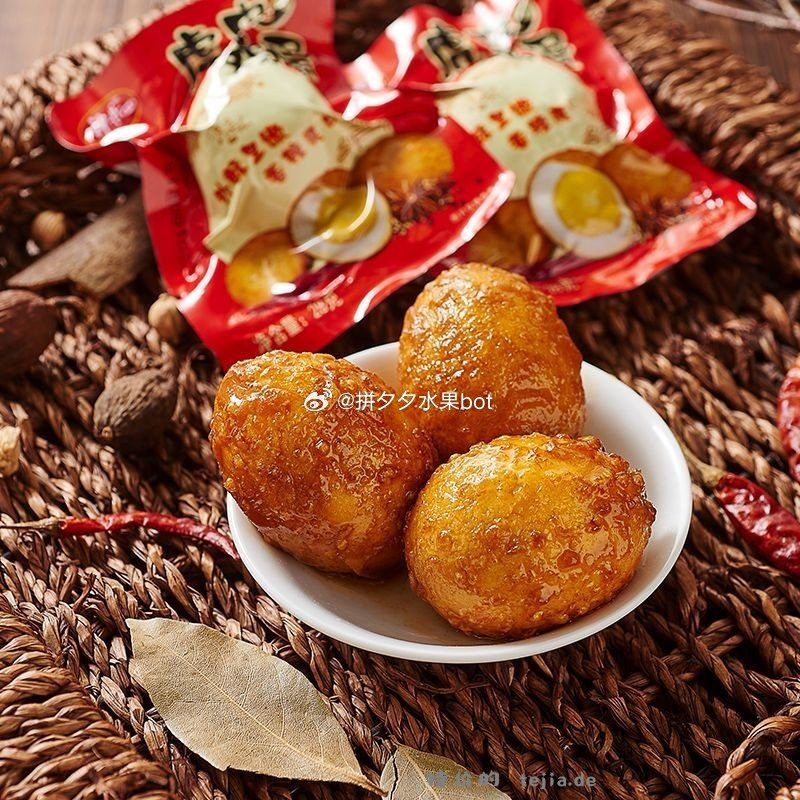 神丹虎皮鸡蛋10枚 12.99元 - 特价的
