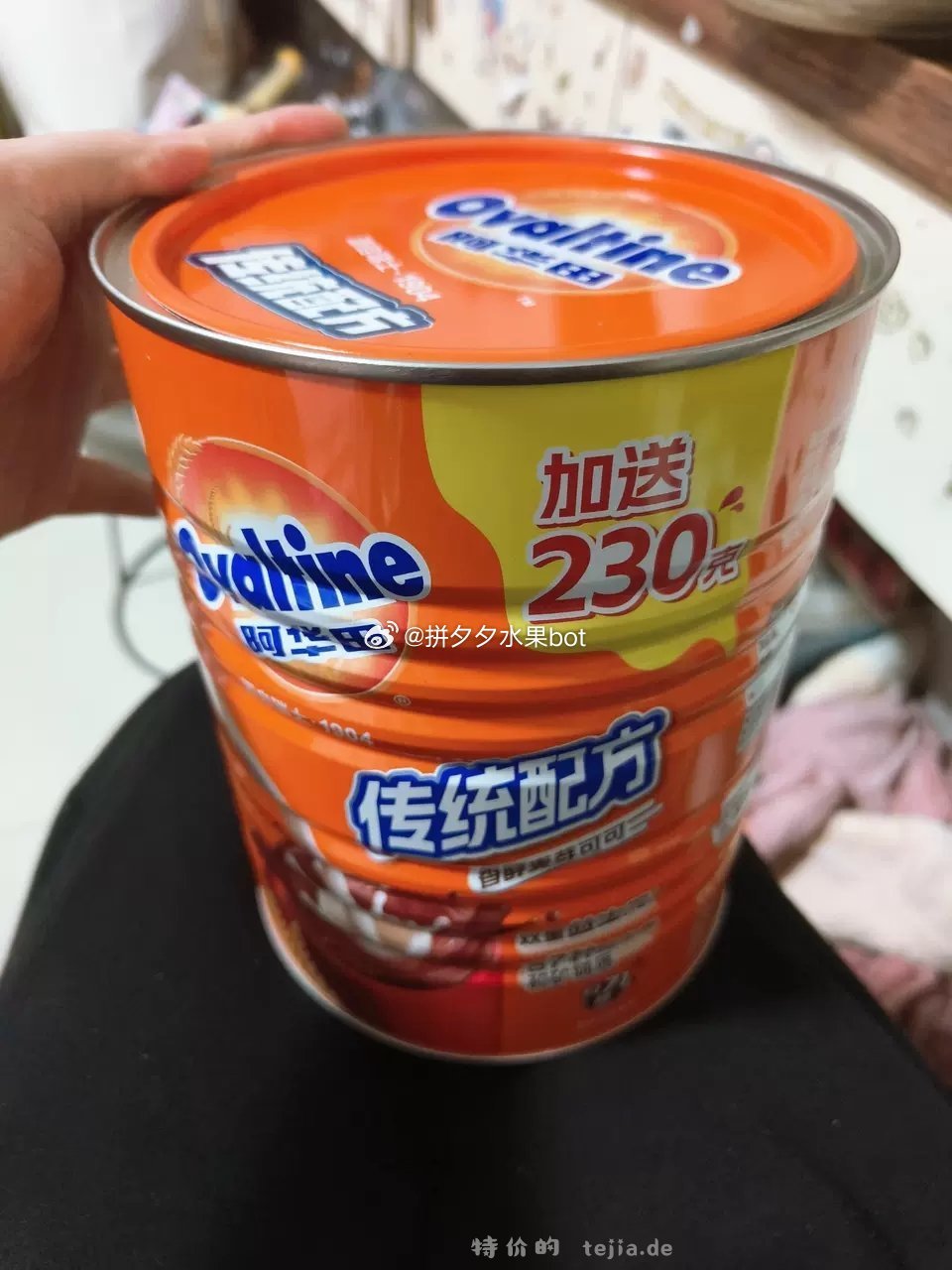 阿华田 可可粉340g 33.9 下拉详情页叠金币 - 特价的