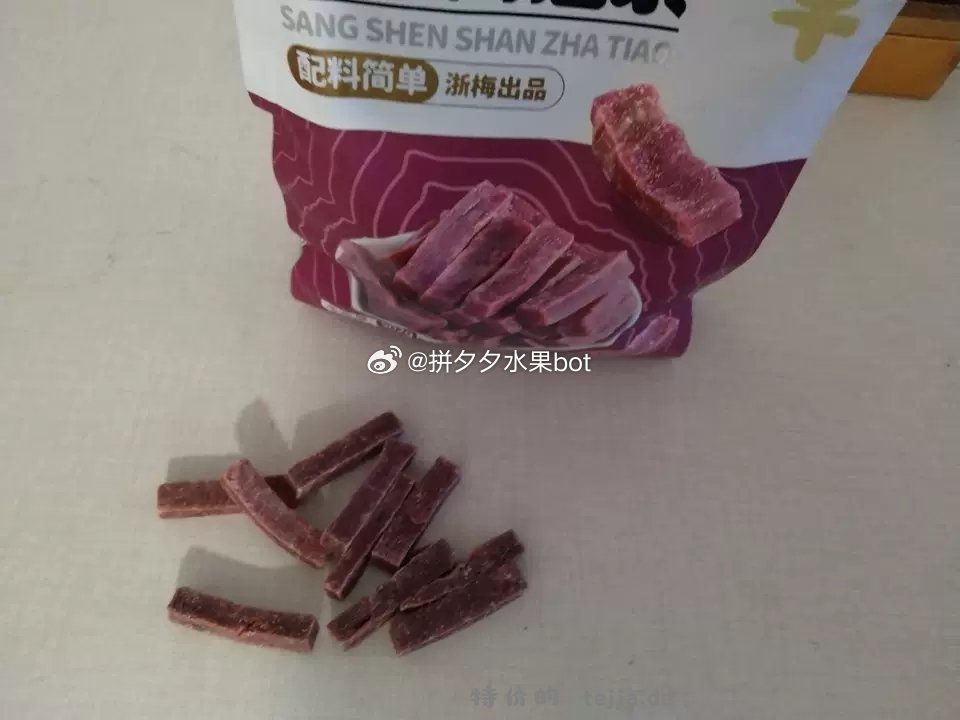 浙梅桑葚山楂条502g 14.8元 - 特价的