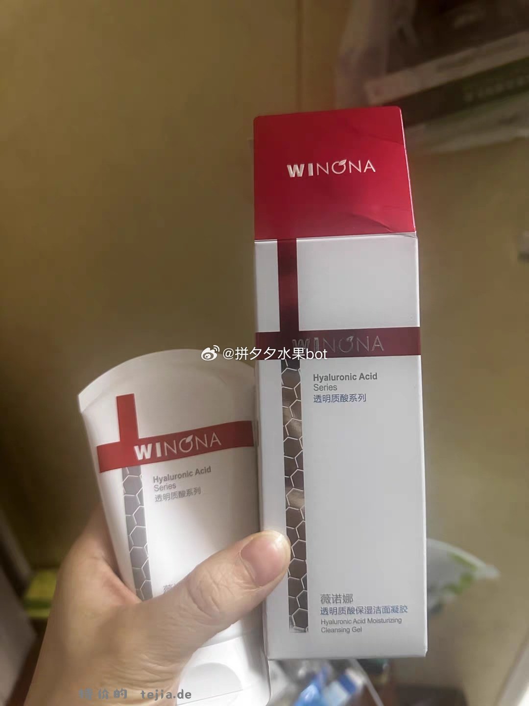 薇诺娜洁面80g/支 29元 - 特价的
