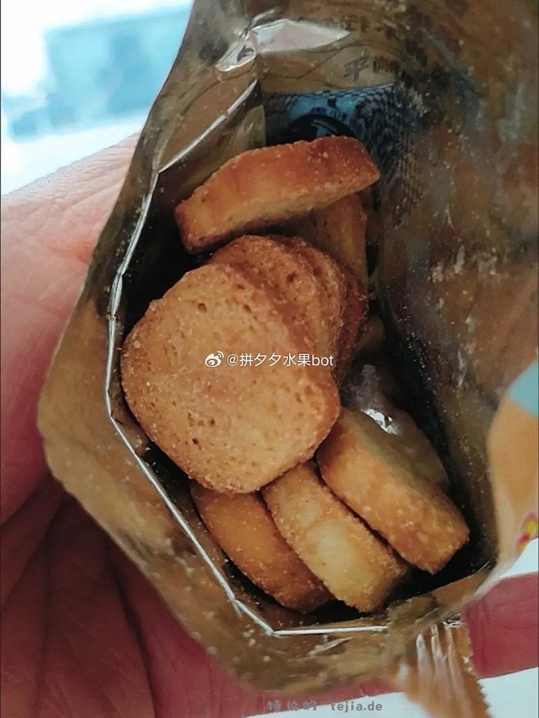 米多奇爆脆馍丁45包 15.9元 - 特价的