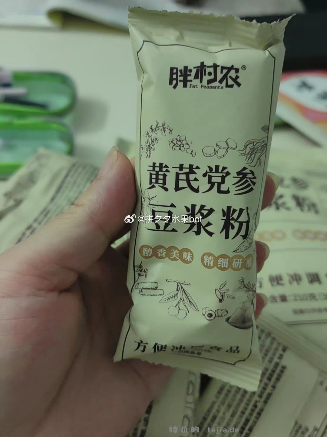胖村农黄芪党参豆浆粉210g*3袋 14.9元 - 特价的