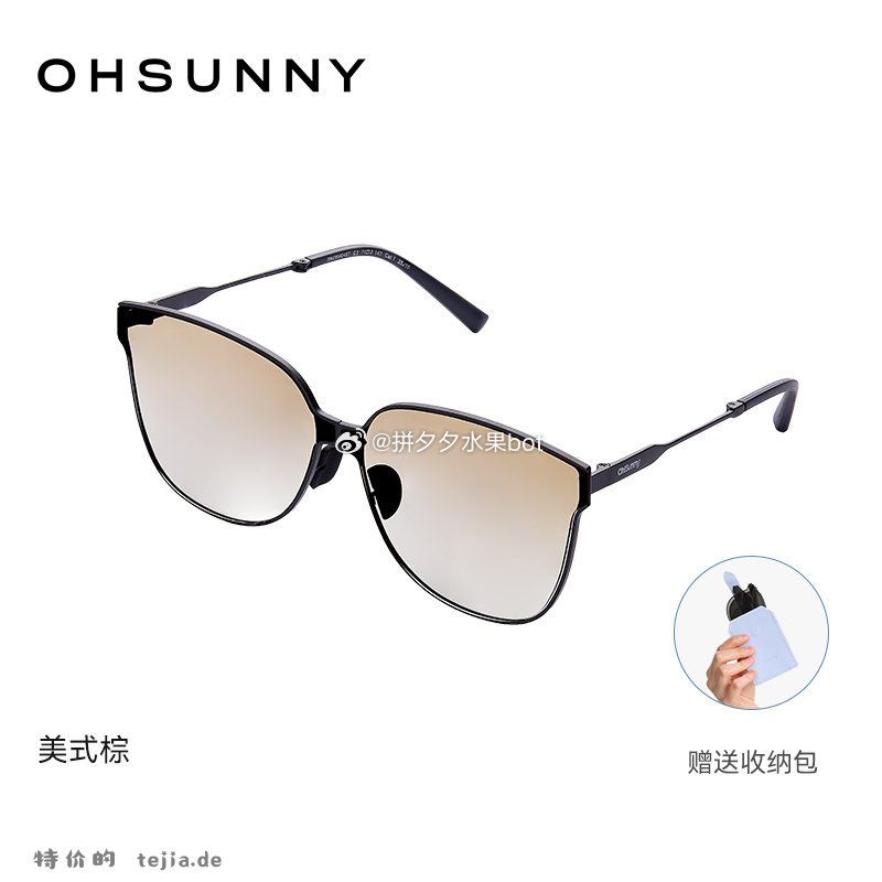 ohsunny墨镜任选1件 50-55元 - 特价的