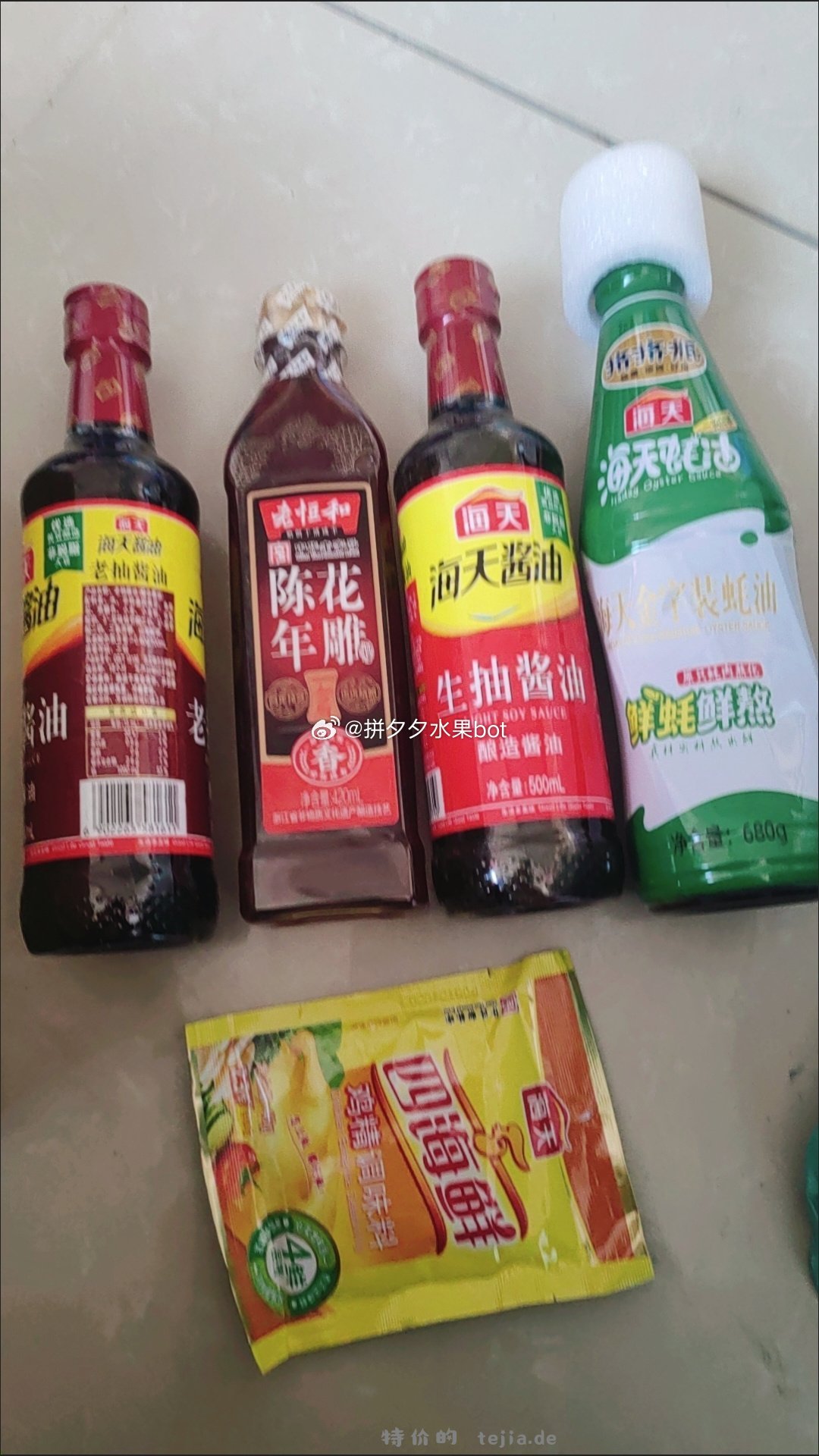 海天调味料组合5件 16.9元 - 特价的