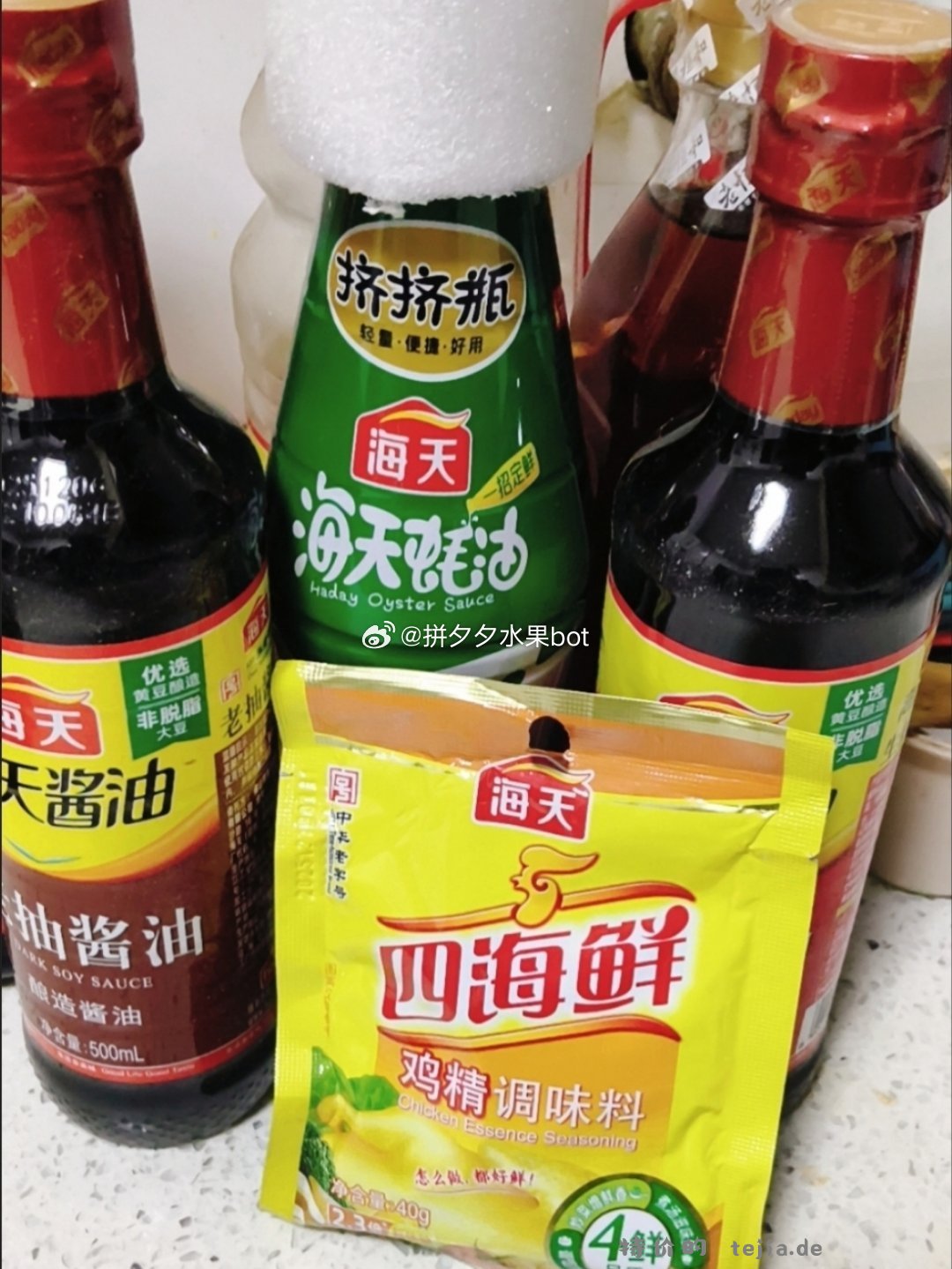 海天调味料组合5件 16.9元 - 特价的