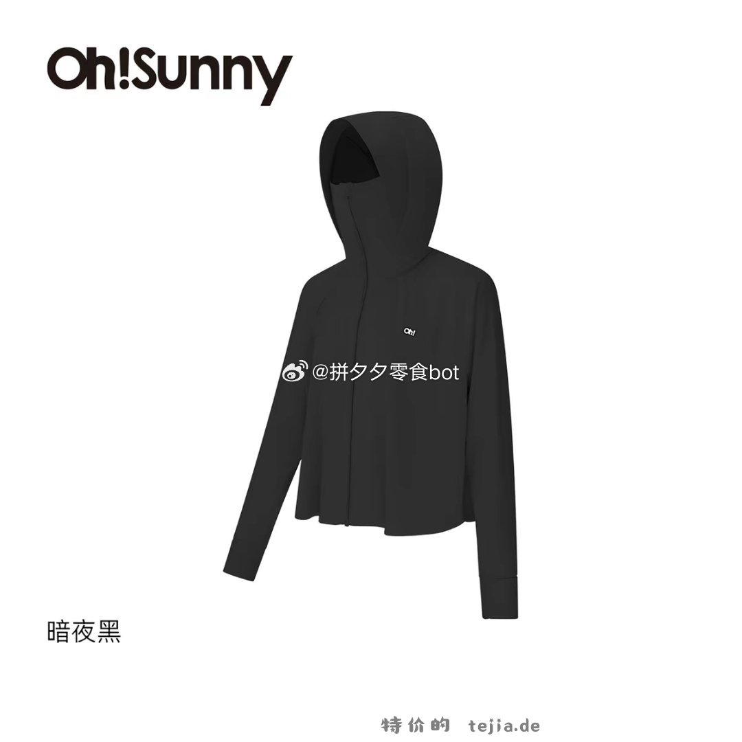 OhSunny短款防晒衣 47.2元 - 特价的