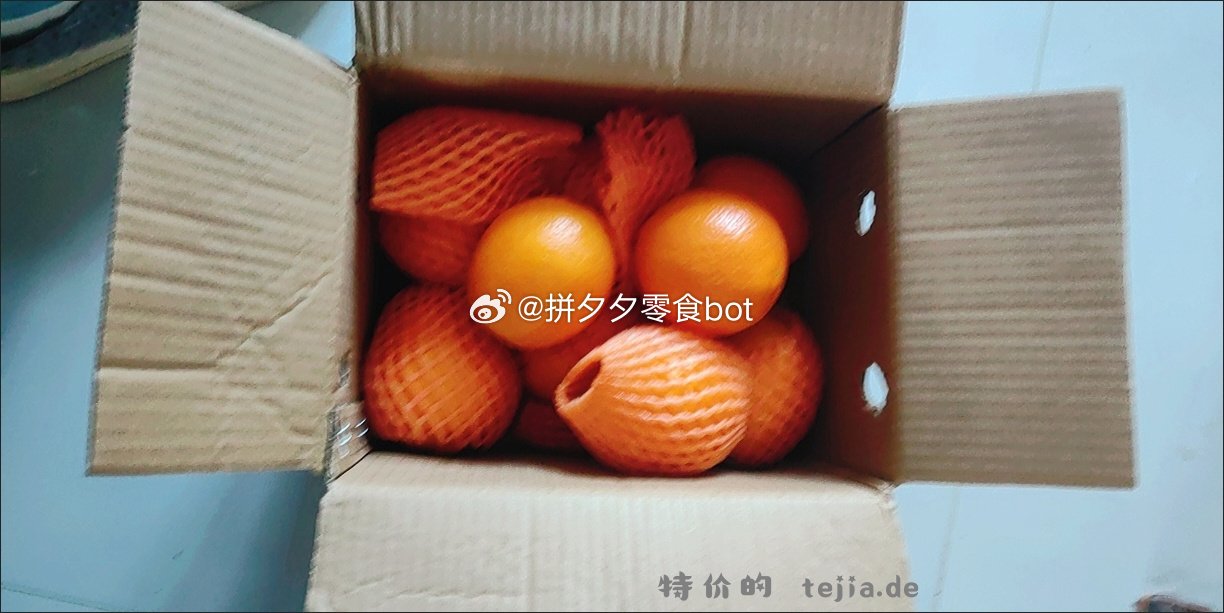 伦晚脐橙甜橙5斤带箱 8.9元 - 特价的