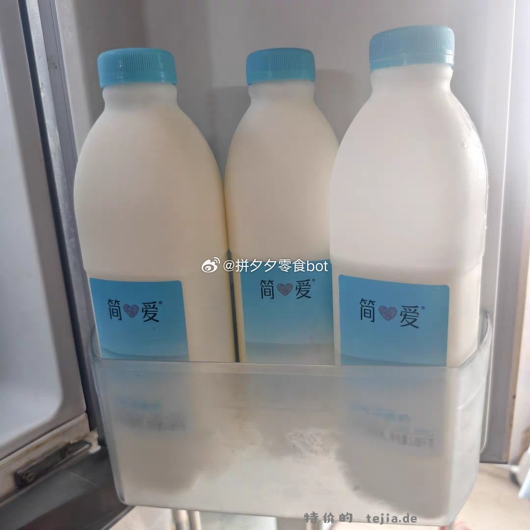 简爱原味酸奶1.08kg*3瓶 30元 - 特价的