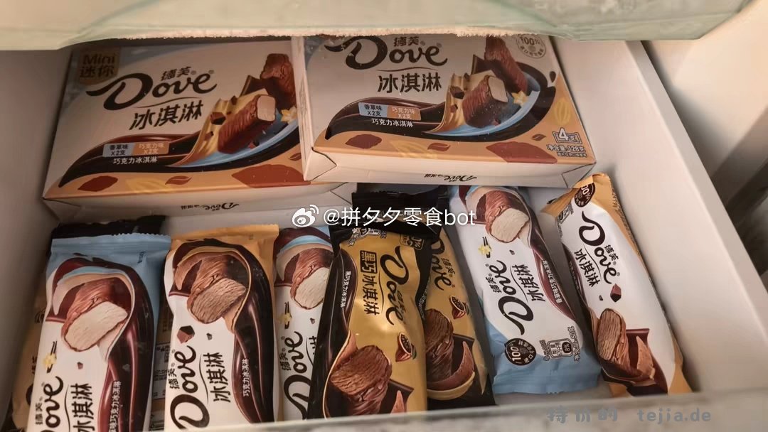 德芙冰淇淋组合5件 89元 - 特价的