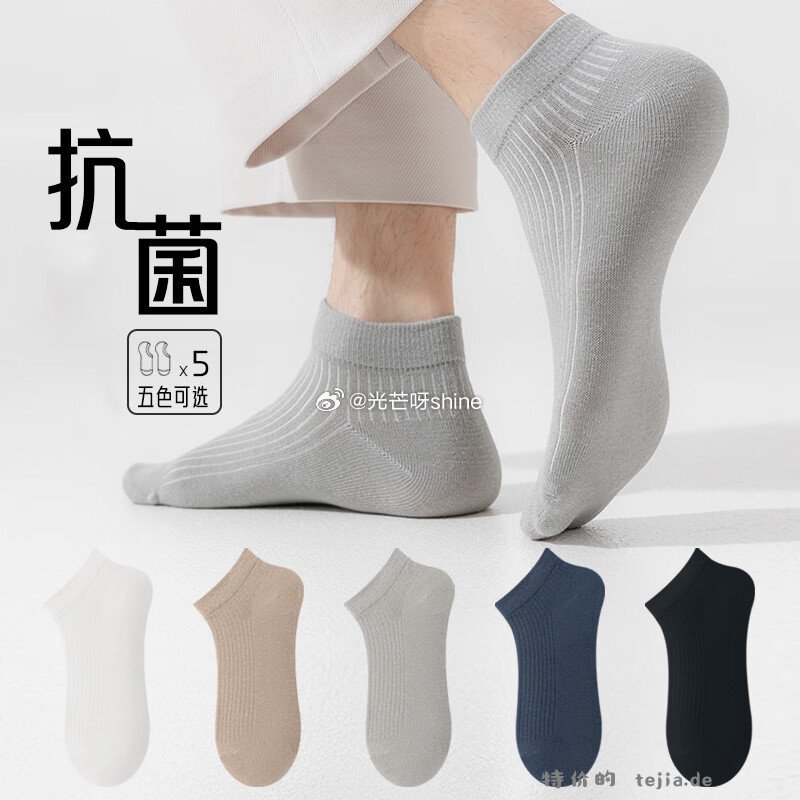 宜而爽7A全棉女士内裤7条 27.9元，宜而爽春夏季石墨烯薄款男士平角内裤4条 29.9元 - 特价的