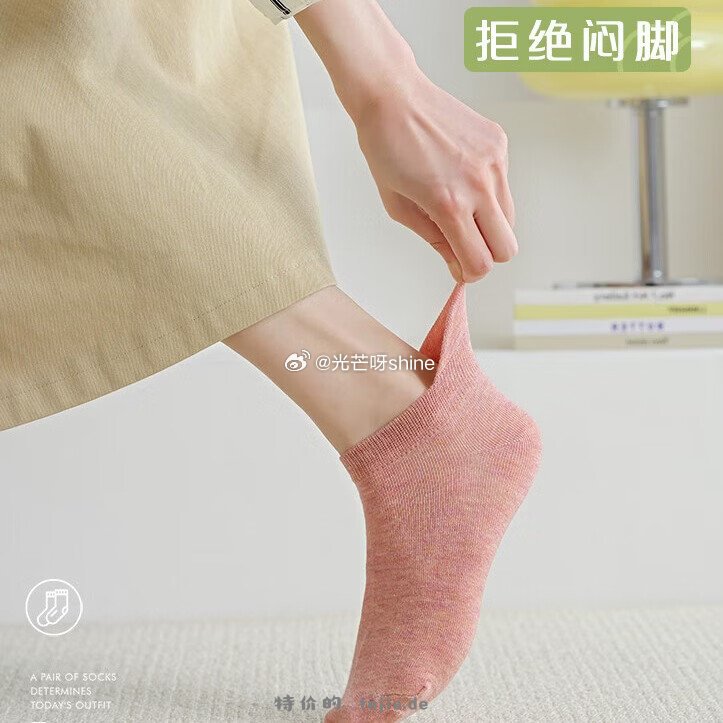 宜而爽7A全棉女士内裤7条 27.9元，宜而爽春夏季石墨烯薄款男士平角内裤4条 29.9元 - 特价的