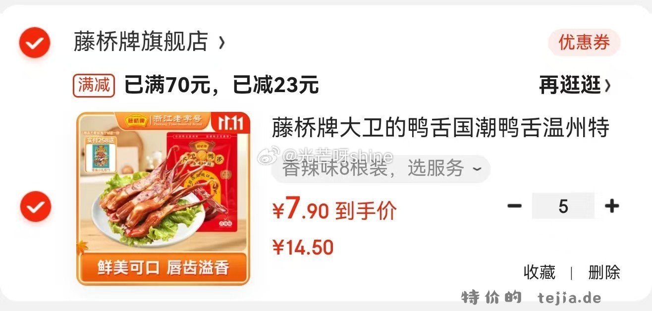 领168-109 丽婴房 Les enphants 儿童内裤纯棉内裤10A抗菌 - 特价的