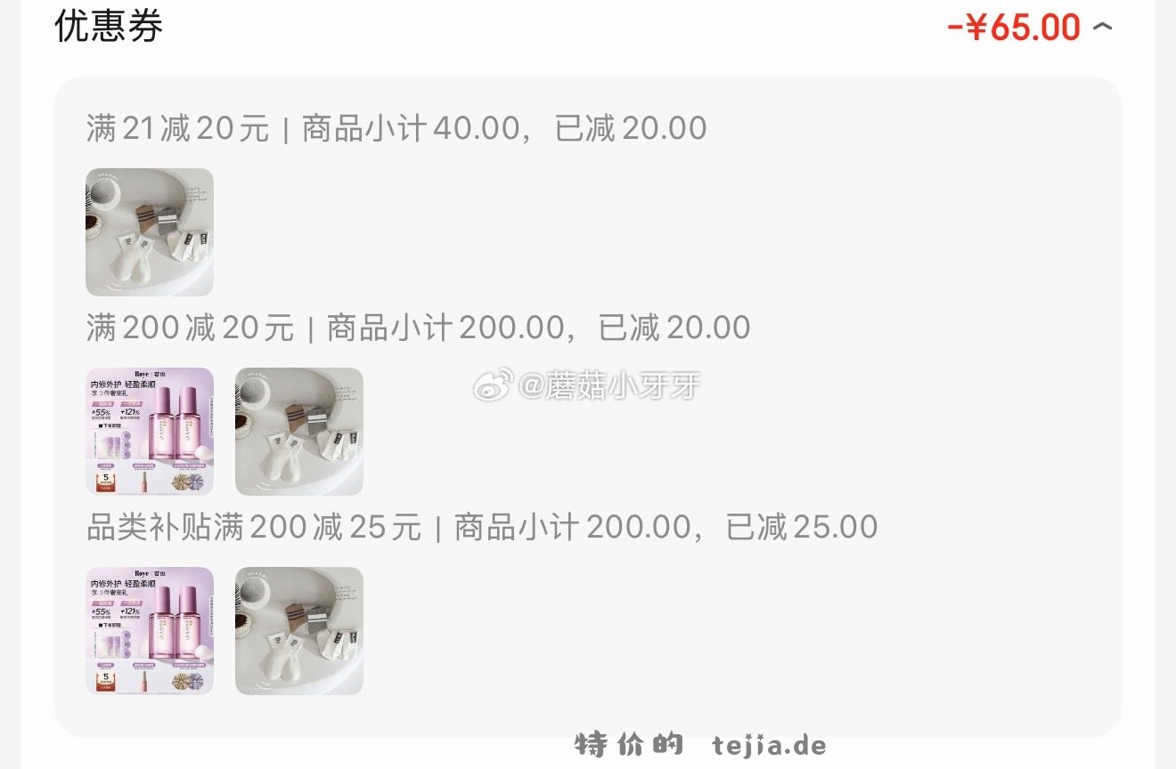 Amerpin儿童中筒袜四双装3-5岁 9元 - 特价的