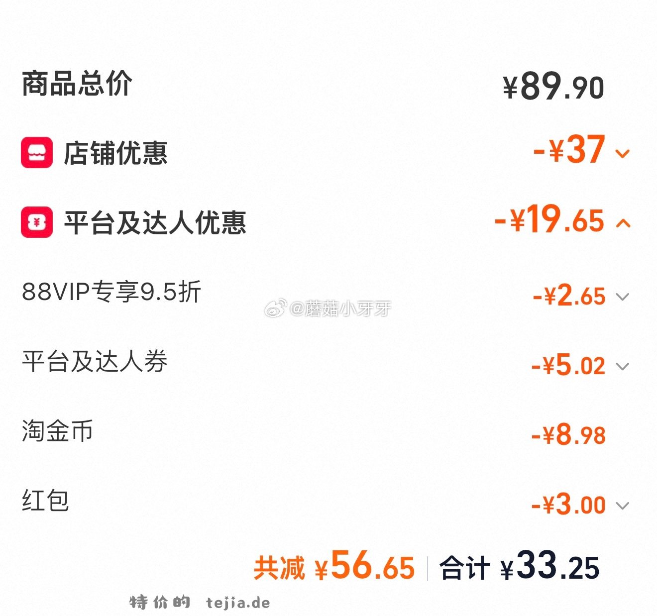 元气森林冰乳苏打乳酸菌原味汽水450ml*15瓶 右上角进入直播间领9折主播券 - 特价的