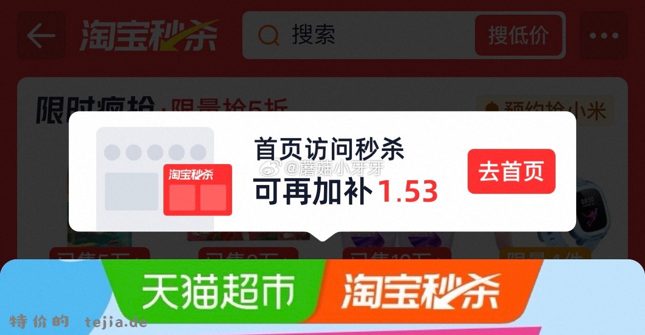 维达多巴胺系列纯水湿厕纸80片5包 16.54元 - 特价的