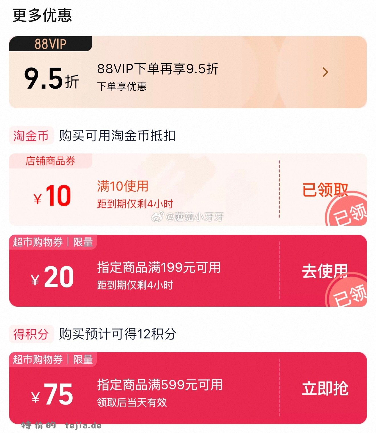 米家电饭煲N1 4升 113.47元 - 特价的