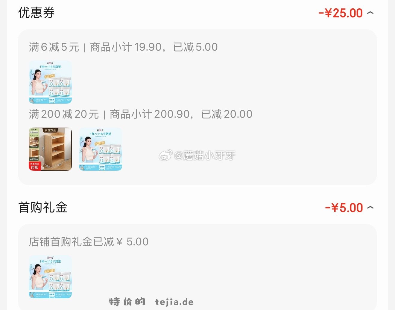 简爱无蔗糖酸奶130g*4 7.92元 - 特价的