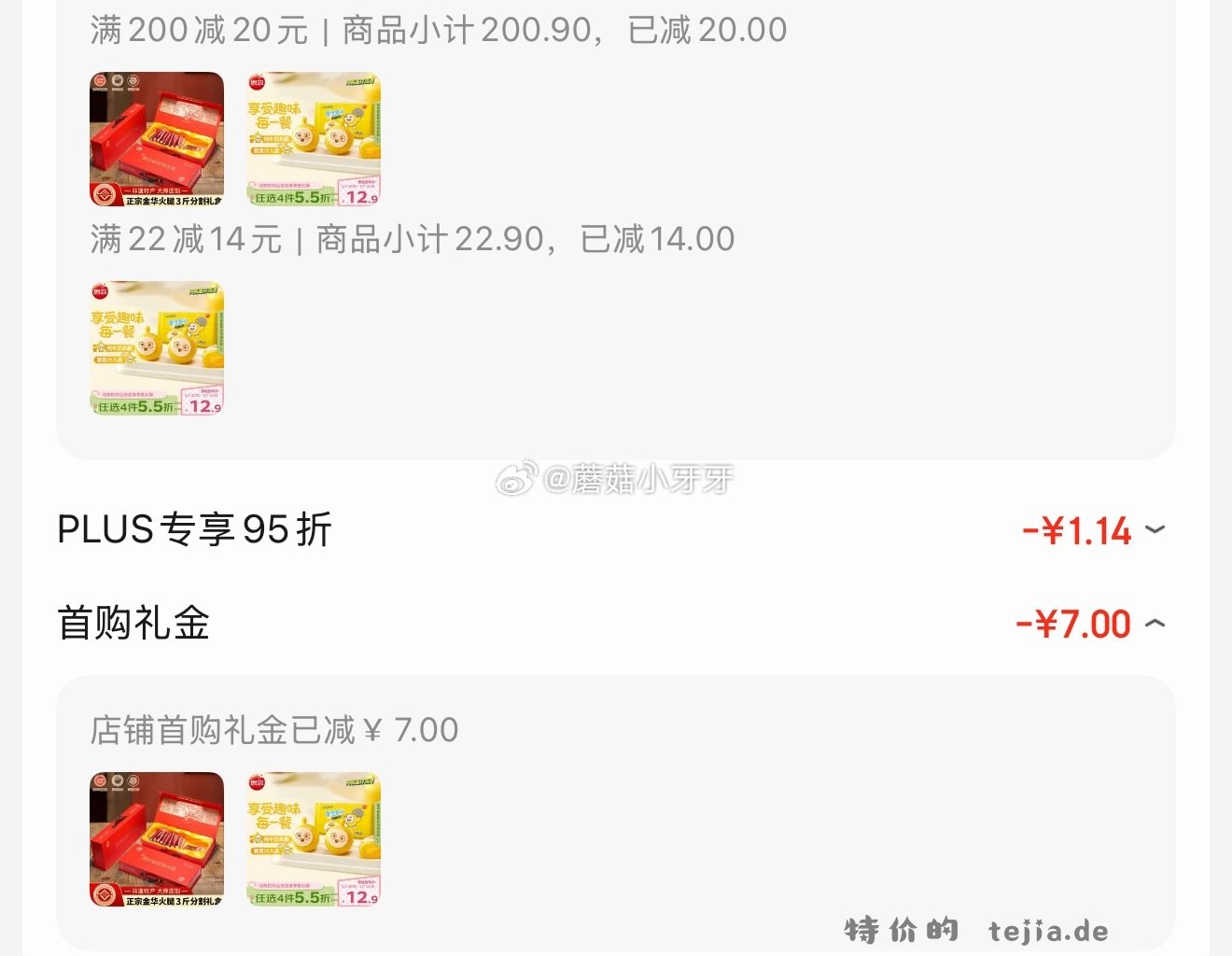 思念蛋仔派对奶黄包120g 6只 如图价 - 特价的